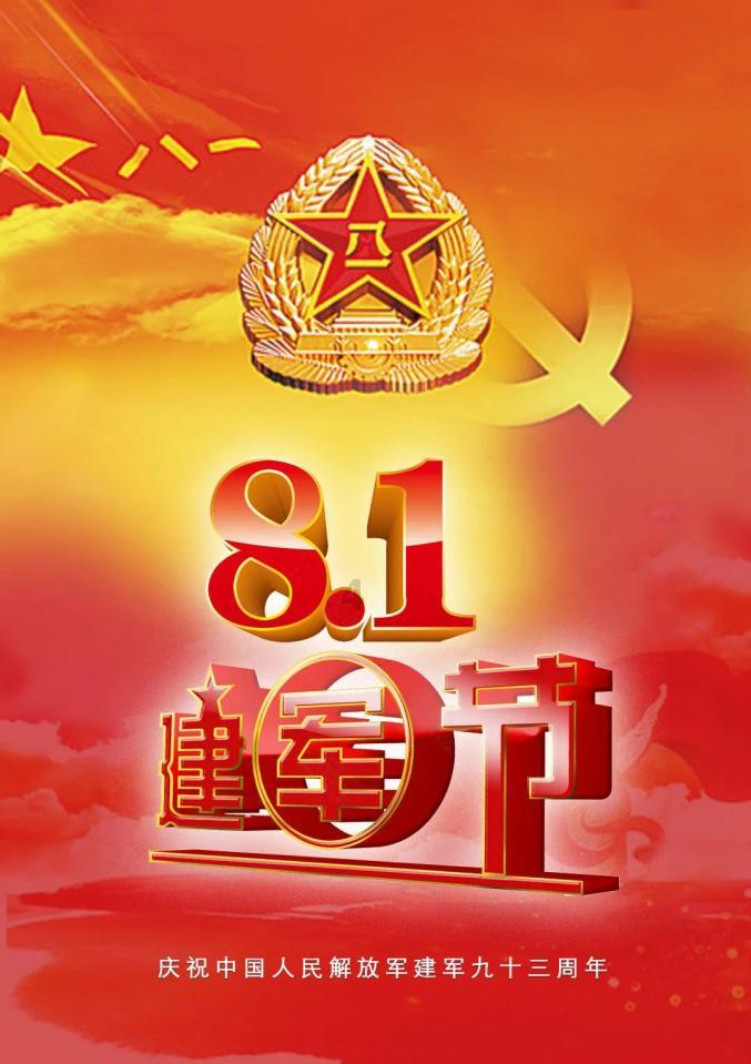 见缝插刀2