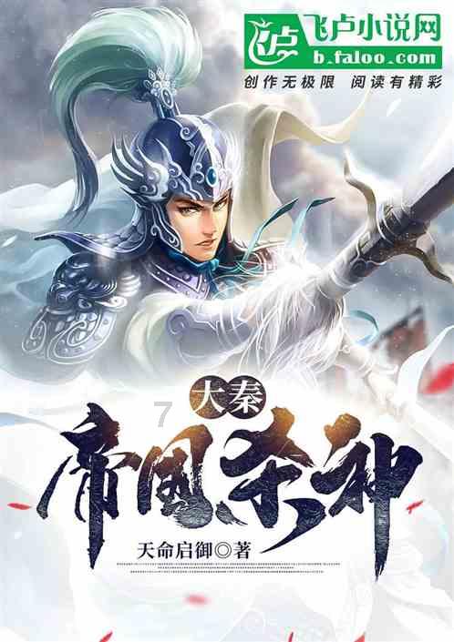 上古世纪